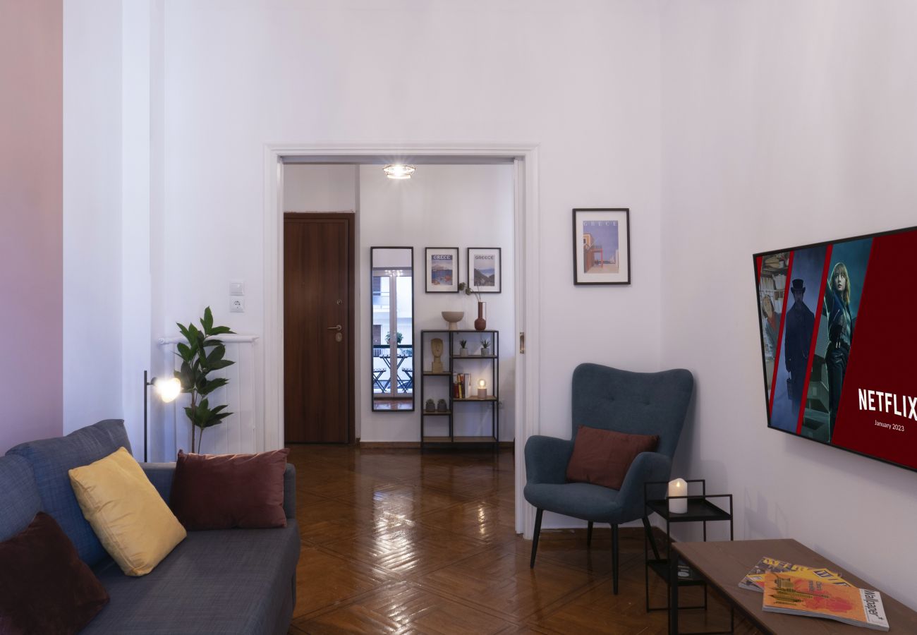 Apartment in Athens - Modern 1BR APT, next to the Goulandris Museum