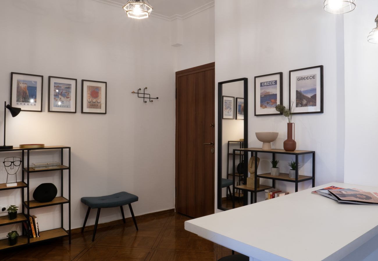 Apartment in Athens - Modern 1BR APT, next to the Goulandris Museum