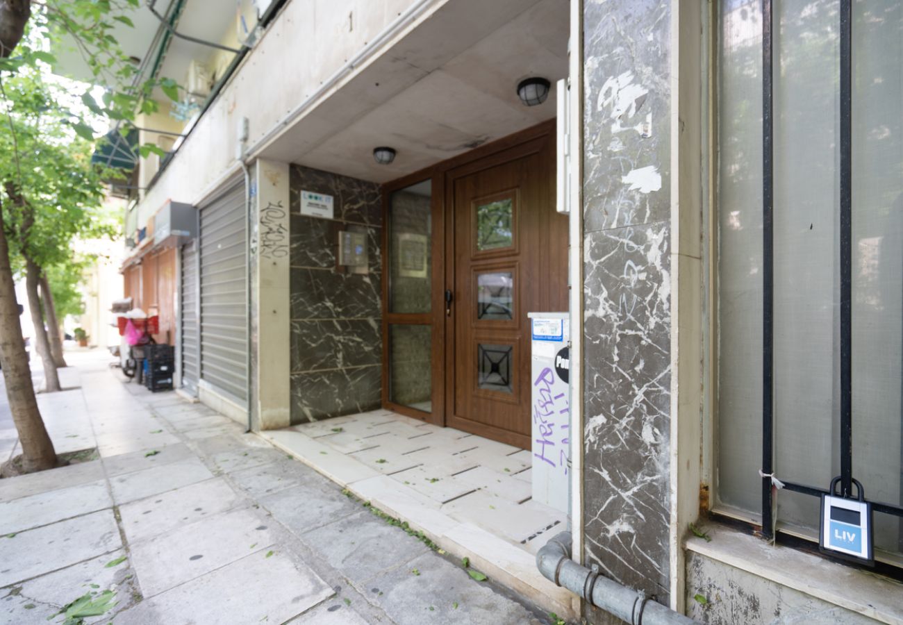 Apartment in Athens - Pirronos 9-11
